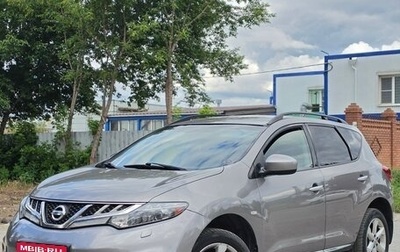 Nissan Murano, 2011 год, 1 020 000 рублей, 1 фотография
