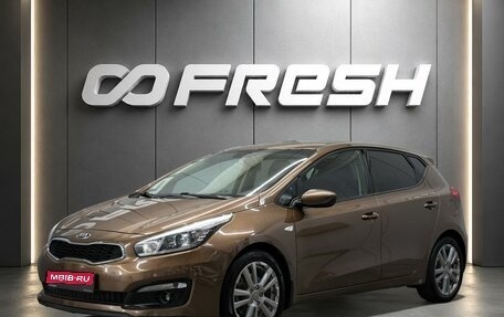 KIA cee'd III, 2016 год, 1 310 000 рублей, 1 фотография