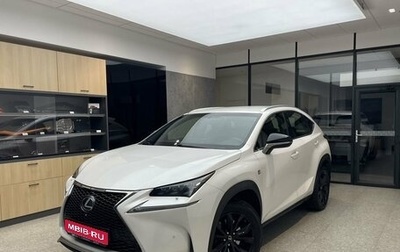 Lexus NX I, 2015 год, 2 950 000 рублей, 1 фотография