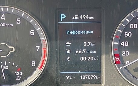 Hyundai Sonata VII, 2018 год, 1 600 000 рублей, 7 фотография