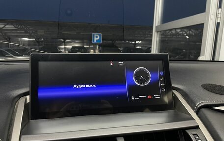 Lexus NX I, 2015 год, 2 950 000 рублей, 12 фотография