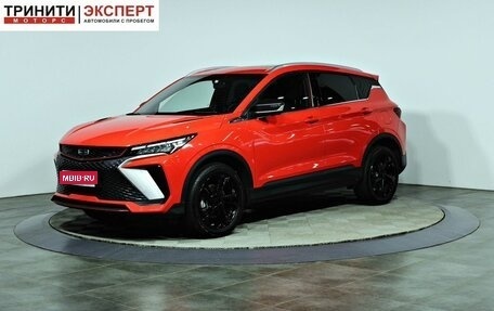 Geely Coolray I, 2024 год, 2 057 000 рублей, 1 фотография