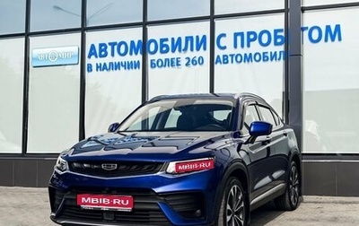 Geely Tugella FY11, 2022 год, 2 799 000 рублей, 1 фотография