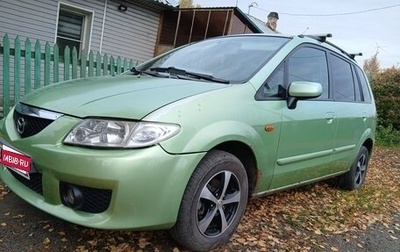 Mazda Premacy III, 2004 год, 420 000 рублей, 1 фотография