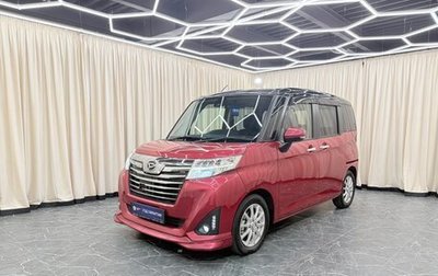 Daihatsu Thor I, 2017 год, 999 999 рублей, 1 фотография