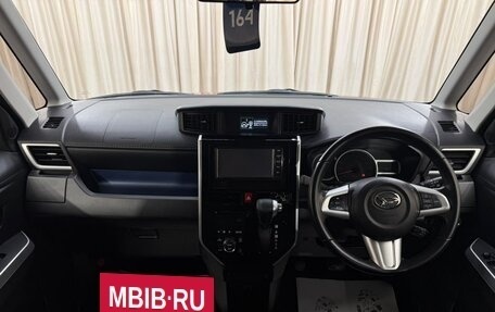 Daihatsu Thor I, 2017 год, 999 999 рублей, 15 фотография