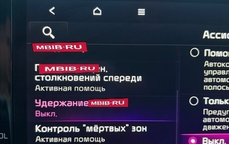 KIA Sorento IV, 2022 год, 3 350 000 рублей, 19 фотография