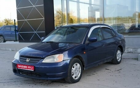 Honda Civic VII, 2001 год, 350 000 рублей, 1 фотография