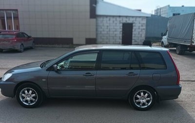 Mitsubishi Lancer IX, 2008 год, 375 000 рублей, 1 фотография