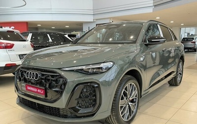Audi Q5, 2026 год, 6 550 000 рублей, 1 фотография