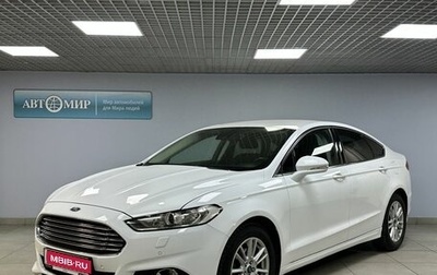Ford Mondeo V, 2016 год, 1 427 000 рублей, 1 фотография