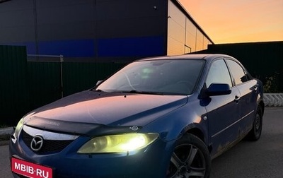 Mazda 6, 2006 год, 120 000 рублей, 1 фотография