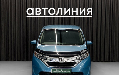 Honda Freed II, 2016 год, 1 420 000 рублей, 4 фотография