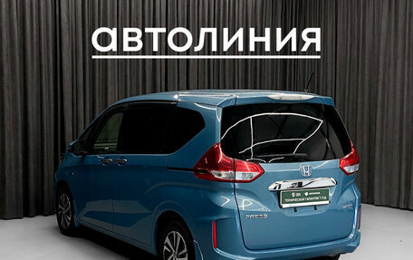 Honda Freed II, 2016 год, 1 420 000 рублей, 8 фотография