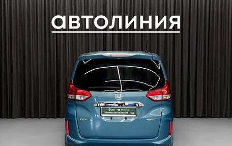 Honda Freed II, 2016 год, 1 420 000 рублей, 7 фотография
