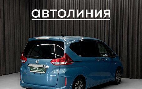 Honda Freed II, 2016 год, 1 420 000 рублей, 6 фотография