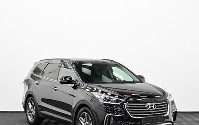 Hyundai Santa Fe III рестайлинг, 2017 год, 2 399 000 рублей, 1 фотография
