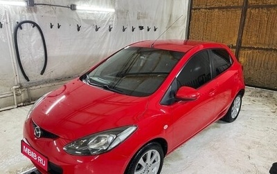 Mazda 2 III, 2008 год, 770 000 рублей, 1 фотография