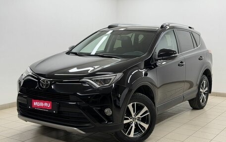 Toyota RAV4, 2018 год, 2 800 000 рублей, 1 фотография