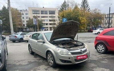 Opel Astra H, 2007 год, 400 000 рублей, 1 фотография