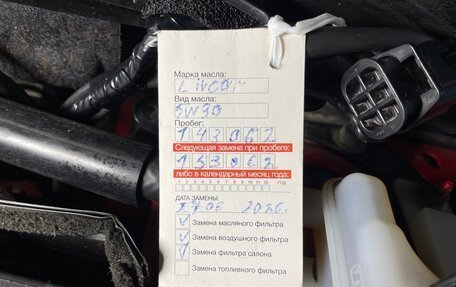 Mazda 2 III, 2008 год, 770 000 рублей, 20 фотография