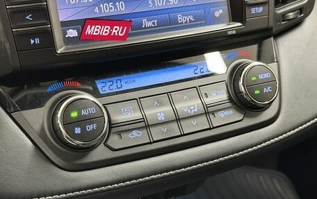 Toyota RAV4, 2018 год, 2 800 000 рублей, 15 фотография