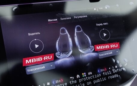 Mercedes-Benz Maybach S-Класс, 2026 год, 38 470 000 рублей, 20 фотография