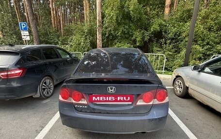 Honda Civic VIII, 2008 год, 510 000 рублей, 3 фотография