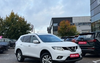 Nissan X-Trail, 2017 год, 1 799 000 рублей, 1 фотография