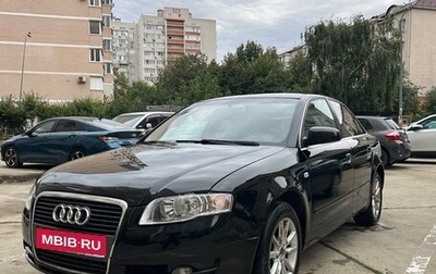 Audi A4, 2005 год, 570 000 рублей, 1 фотография