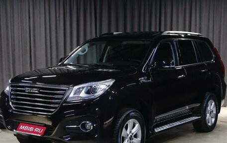 Haval H9 I рестайлинг, 2021 год, 2 299 000 рублей, 1 фотография