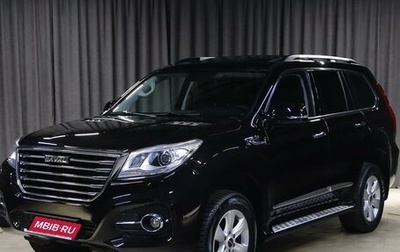Haval H9 I рестайлинг, 2021 год, 2 299 000 рублей, 1 фотография