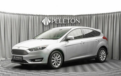 Ford Focus III, 2019 год, 1 430 000 рублей, 1 фотография