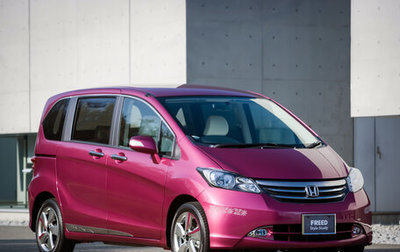 Honda Freed I, 2011 год, 1 000 050 рублей, 1 фотография