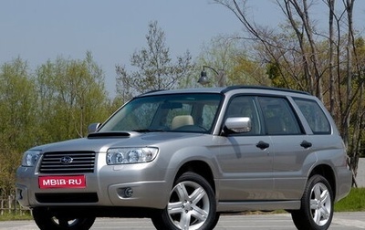 Subaru Forester, 2005 год, 670 000 рублей, 1 фотография