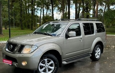 Nissan Pathfinder, 2012 год, 1 349 000 рублей, 1 фотография