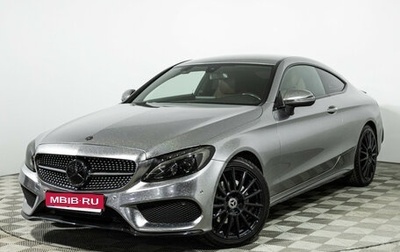 Mercedes-Benz C-Класс, 2018 год, 2 689 700 рублей, 1 фотография