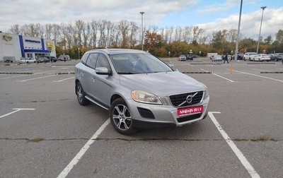 Volvo XC60 II, 2010 год, 1 400 000 рублей, 1 фотография