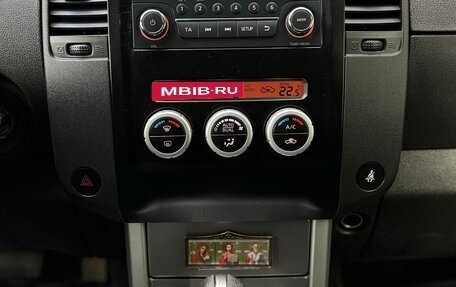 Nissan Pathfinder, 2012 год, 1 349 000 рублей, 10 фотография