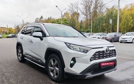 Toyota RAV4, 2020 год, 3 150 000 рублей, 8 фотография