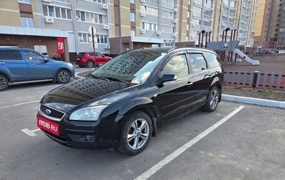 Ford Focus II рестайлинг, 2007 год, 395 000 рублей, 1 фотография