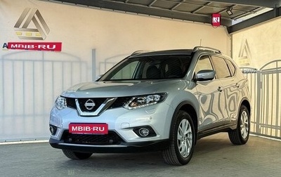 Nissan X-Trail, 2016 год, 1 799 000 рублей, 1 фотография