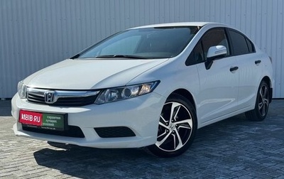 Honda Civic IX, 2012 год, 1 200 000 рублей, 1 фотография