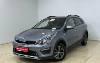 KIA Rio IV, 2019 год, 1 700 000 рублей, 1 фотография