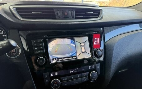 Nissan X-Trail, 2016 год, 1 799 000 рублей, 14 фотография