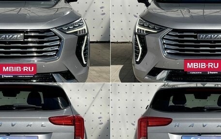 Haval Jolion, 2023 год, 1 700 000 рублей, 8 фотография