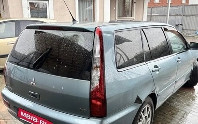 Mitsubishi Lancer IX, 2006 год, 250 000 рублей, 1 фотография
