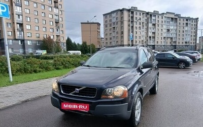 Volvo XC90 II рестайлинг, 2005 год, 1 000 000 рублей, 1 фотография