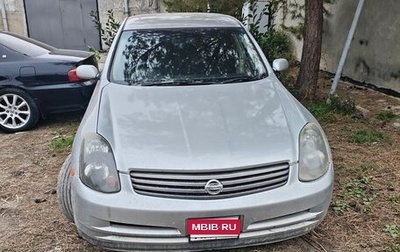 Nissan Skyline, 2001 год, 560 000 рублей, 1 фотография