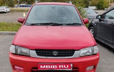 Mazda Demio III (DE), 1999 год, 220 000 рублей, 1 фотография
